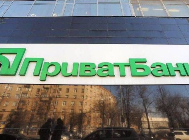 Через три тижні скасують: ПриватБанк опублікував нагадування для українців