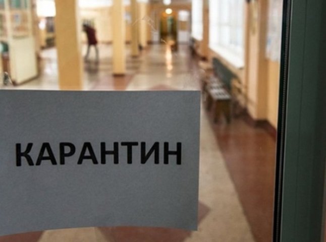 У навчальних закладах Мукачева оголосили карантин
