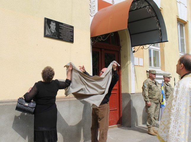 У Виноградові відкрили меморіальну дошку загиблому бійцю АТО Адальберту Ковачу
