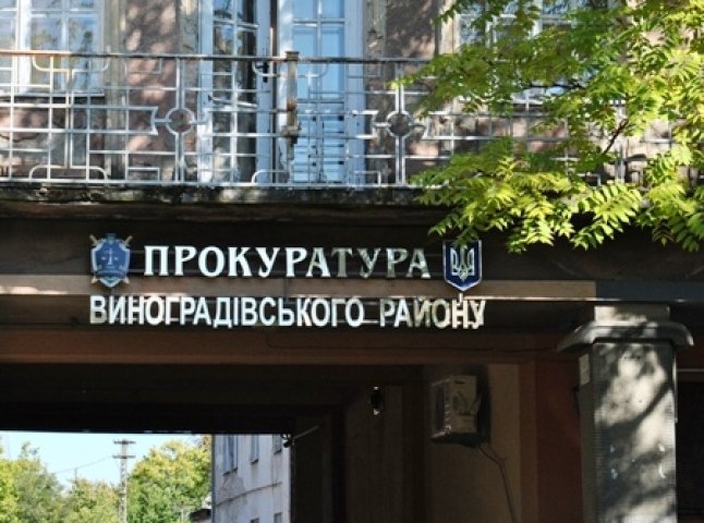 Виноградівський підприємець підробив документи для участі у конкурсних торгах