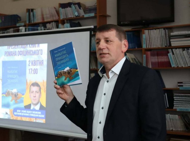 Книга історика з Ужгорода може отримати престижну вітчизняну премію