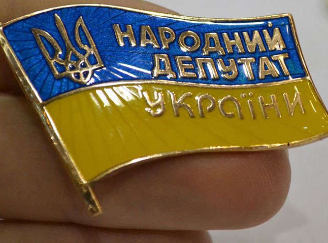 В Україні скасували депутатську недоторканність