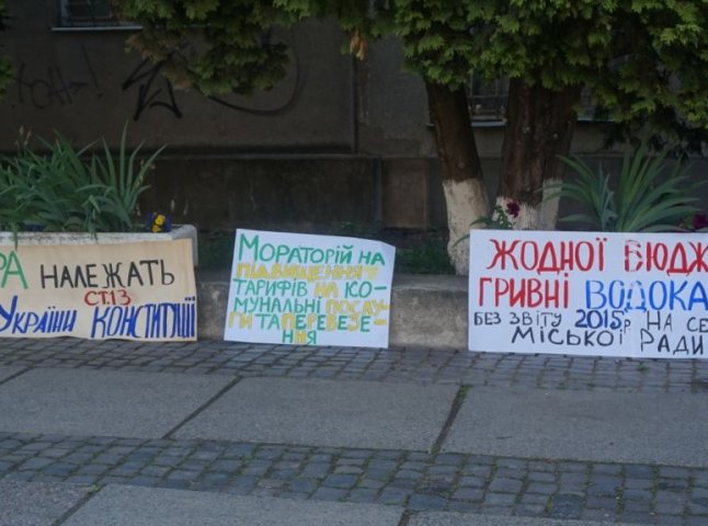 Сесія Ужгородської міської ради розпочалась із "антитарифного" мітингу