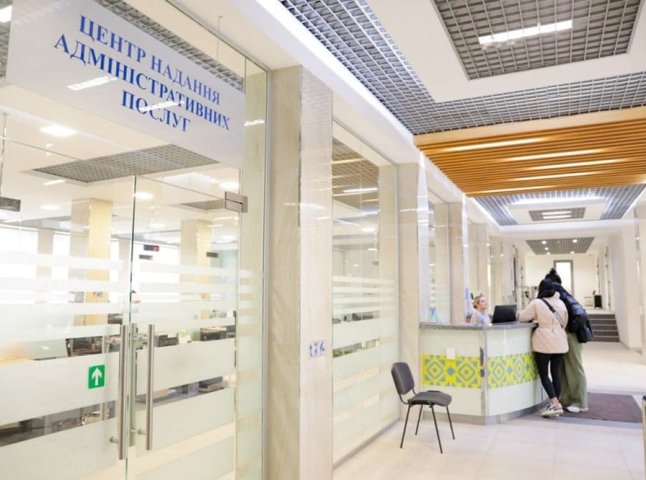30 послуг, які можна отримати в ЦНАП