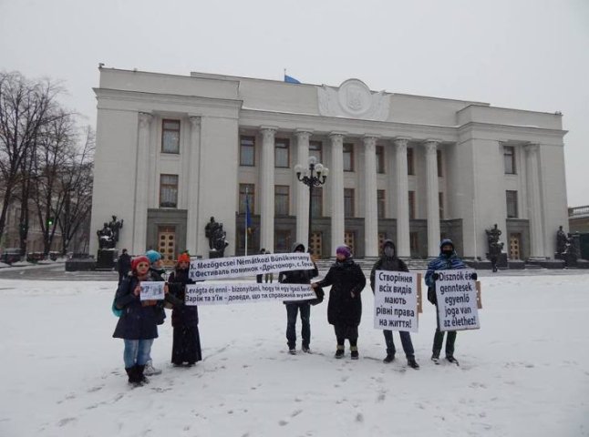 Противники проведення фестивалю гентешів у Гечі дістались Києва