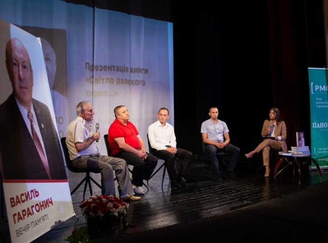 Зробив великий вклад у розвиток журналістики краю: в Мукачеві презентували книгу про Василя Гарагонича
