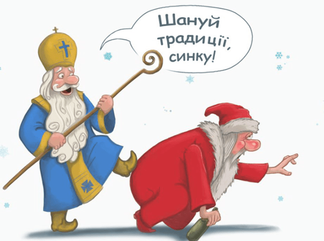Діда Мороза відправляють на пенсію: в Україні запропонували новий символ Нового року