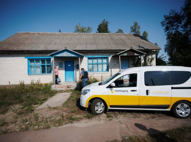 До 30 вересня точно буде: для жителів сіл пошта запроваджує нововведення До 30 вересня точно буде: для жителів сіл пошта запроваджує нововведення