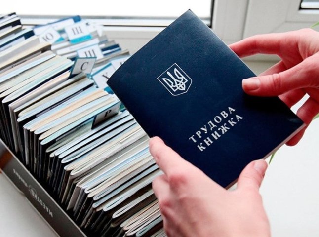 Підтвердити стаж: українцям нагадали, як відновити трудову книжку