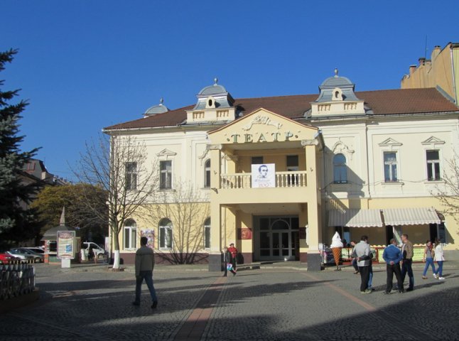 Закарпатський драматичний театр над Латорицею, – один із варіантів назви мукачівського театру (ВІДЕО)