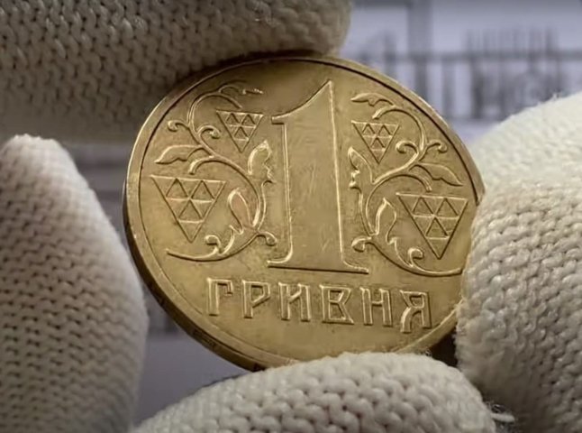 Українцям пропонують продати 1 гривню майже за 40 тисяч Українцям пропонують продати 1 гривню майже за 40 тисяч