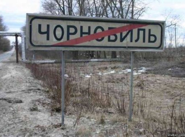 На Закарпатті нині живуть майже 4 тисячі чорнобильців