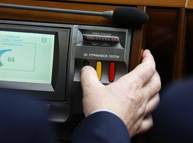 Депутати ухвалили держбюджет-2026 у першому читанні: кому хочуть збільшити зарплату Депутати ухвалили держбюджет-2026 у першому читанні: кому хочуть збільшити зарплату