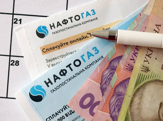 Як оплатити рахунок Нафтогазу без комісії