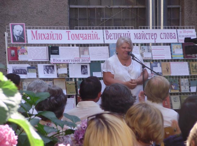 "Живий у слові": у Мукачеві відзначили 100-річчя від дня народження Михайла Томчанія