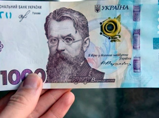 Держава почала давати українцям по 1000 гривень: хто отримає гроші