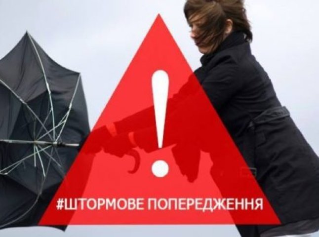 В Закарпатській області 22 червня очікується різка зміна погодних умов