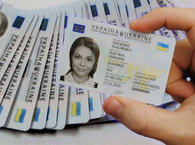 Яка ціна ID-катки у 2026 році: вартість стандартного та термінового оформлення