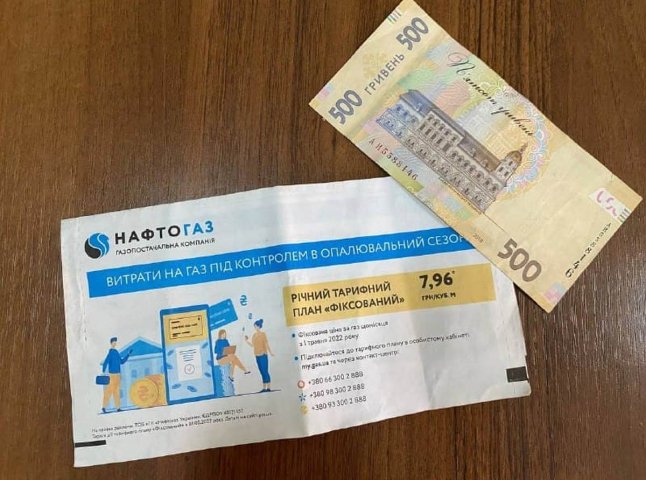 Вже відмовилися 311 тисяч українців: Нафтогаз звернувся до споживачів
