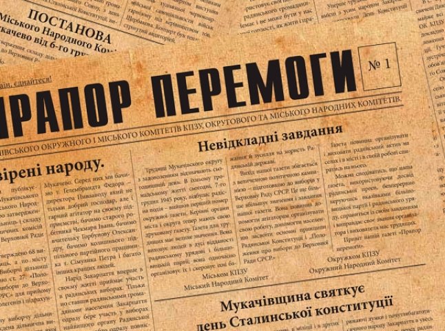 Нас гартувало "Полум’я"