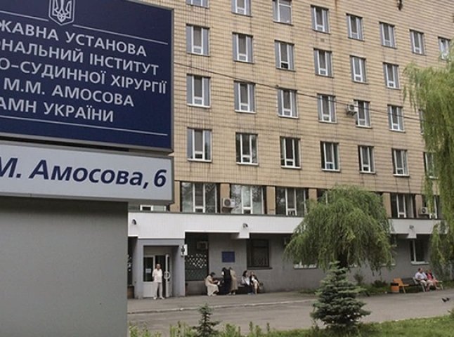 У Мукачеві виділять 2 мільйони на лікування містян в інституті імені Амосова