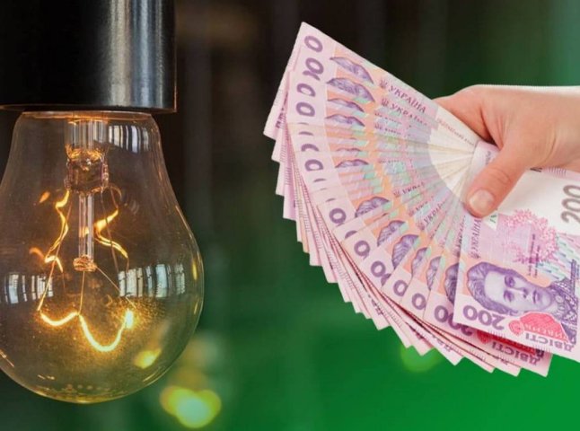 Тариф на електроенергію зросте: якою буде ціна з 1 червня
