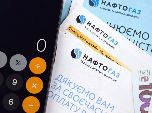 Потрібен паспорт та письмова згода: Нафтогаз уточнив, на кого приходитиме квитанція Потрібен паспорт та письмова згода: Нафтогаз уточнив, на кого приходитиме квитанція