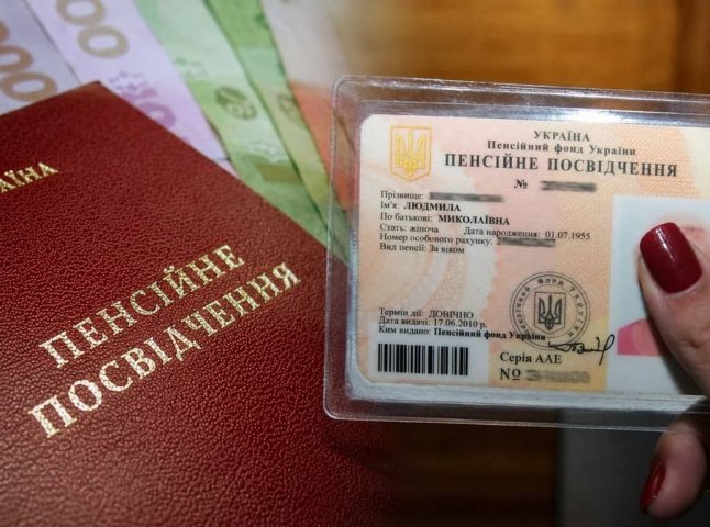Пенсії клієнтів одного з банків з 1 жовтня переведуть на пошту, якщо не обрати інший банк