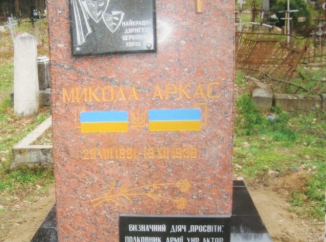 На Замковій горі у Хусті відкрили пам’ятник полковнику армії УНР