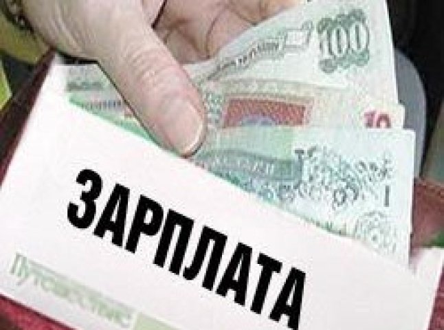 Середня зарплата закарпатця на 23% менша від середньої в Україні