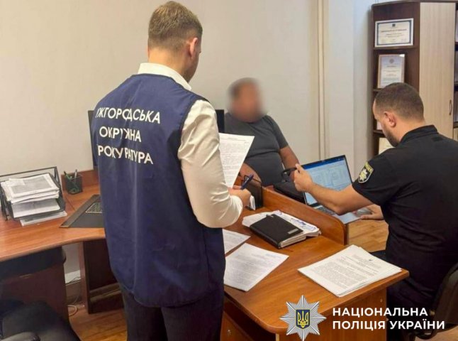 Судитимуть двох закарпатців. Відомо, що вони накоїли