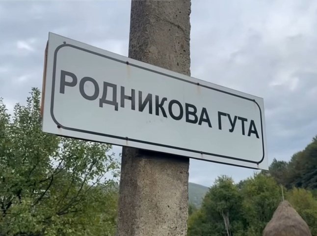 Декомунізація на Закарпатті загальмувала: де чекати на перейменування