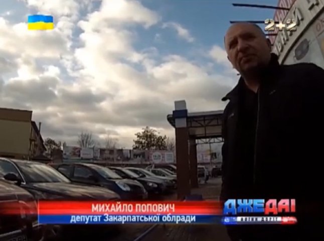 Депутата Закарпатської обласної ради присоромили на всю Україну за паркування на місці для інвалідів (ВІДЕО)