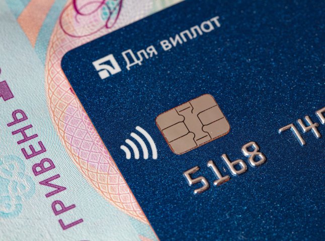 ПриватБанк звернувся до українців і попередив про нововведення з 1 січня 2026 року