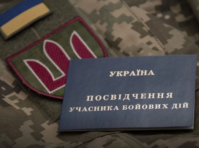 Пільги для родин УБД: яка допомога доступна сім’ям ветеранів