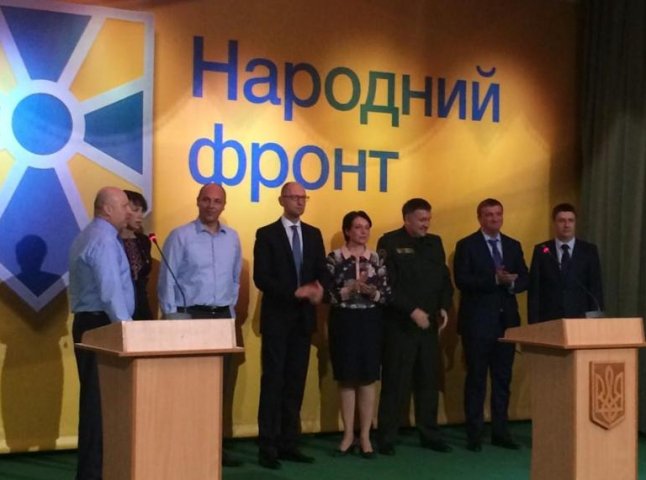 "Народний фронт" не висунув кандидата по одномандатного виборчого округу №70