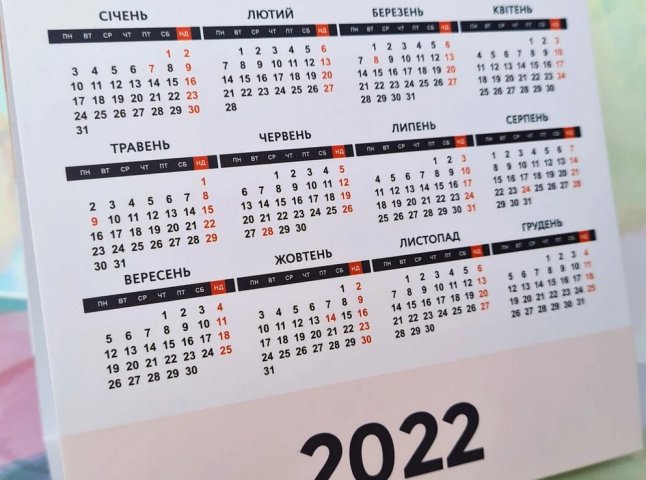 Календар на вересень 2022 року