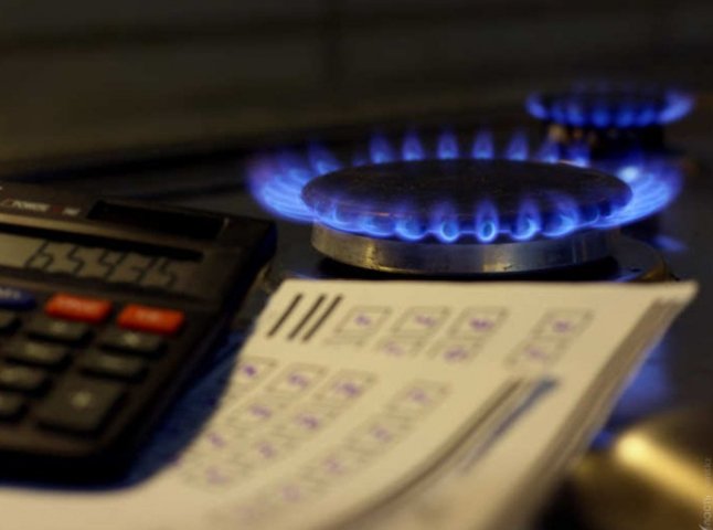 "Нафтогаз" зобов’язали знизити ціни на газ для населення