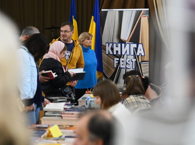 В обласному центрі відбувся масштабний книжковий захід В обласному центрі відбувся масштабний книжковий захід