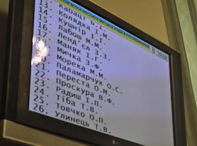 Депутати Мукачівської міської ради вирішили поки зачекати з реорганізацією ЗОШ №16
