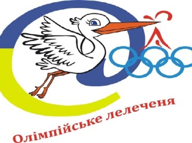 "Олімпійське лелеченя" навчає молодь Мукачівщини жити за олімпійськими цінностями