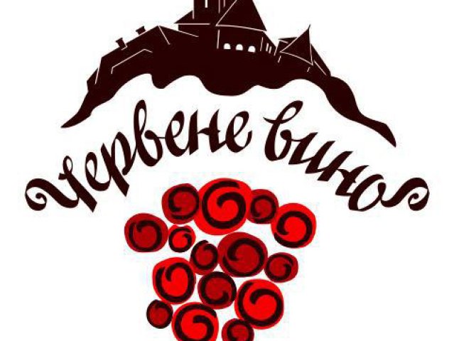 Переможцем цьогорічного фестивалю "Червене вино - 2013" став Василь Лендьєл з міста Мукачева (ФОТО)