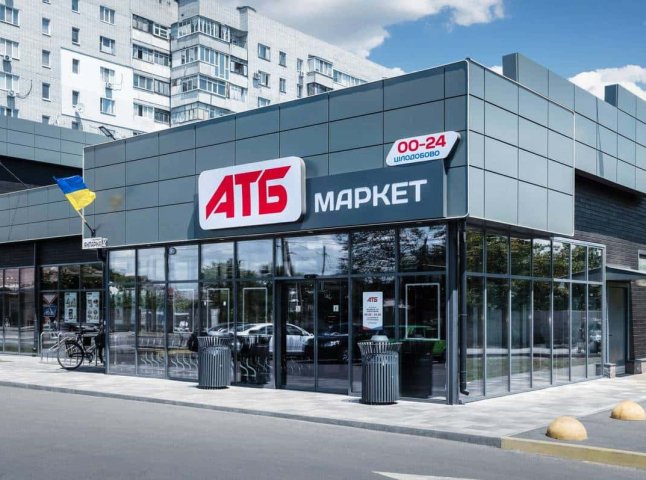 Перелік міст великий: мережа супермаркетів АТБ звернулась до українців