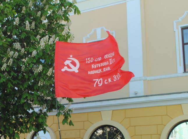 День перемоги у Мукачеві святкують з червоними прапорами
