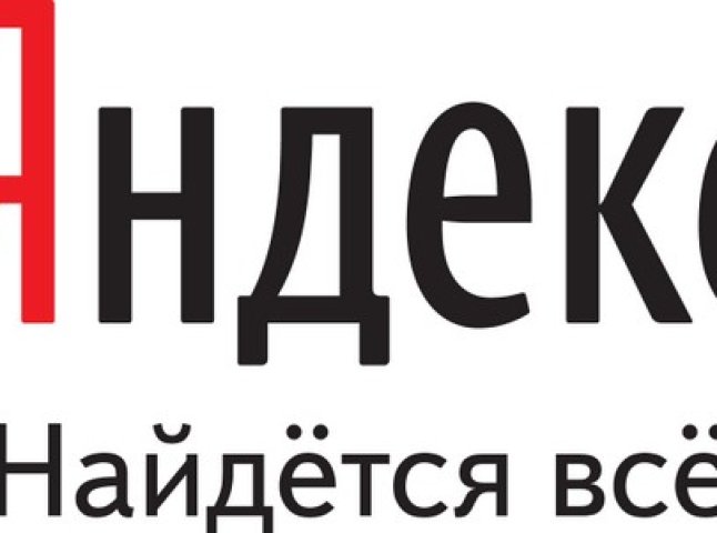 Яндекс з’ясував, що шукали до дня Святого Валентина мешканці Західної України