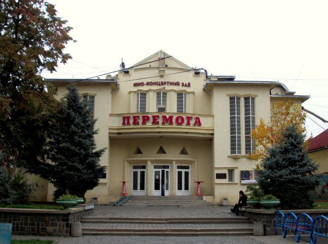 Приміщення кінотеатру "Перемога" Мукачівська міськрада має намір продати за 17,5 млн гривень