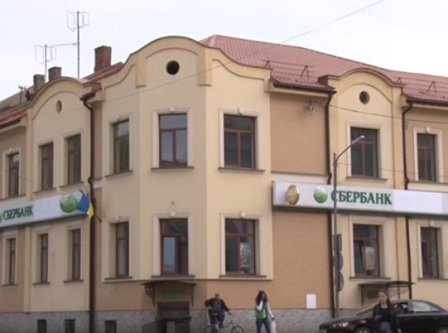 В Ужгороді із вивіски "Сбербанку Росії" демонтували назву країни-агресора