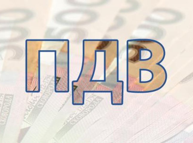 Платники Закарпаття отримали понад 572 млн грн відшкодувань ПДВ