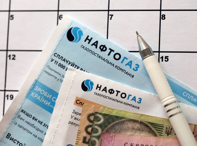 Оплата за газ від Нафтогазу