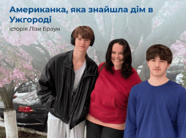 «На Закарпатті лагідно і дуже по-людськи»: історія американки, яка знайшла дім в Ужгороді